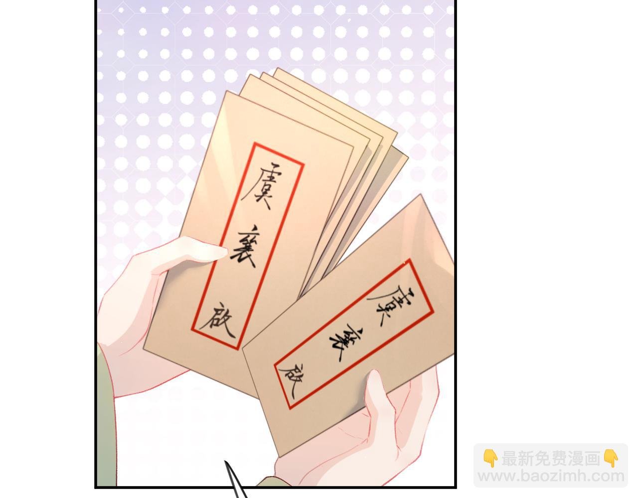 第79话 撩人的引诱