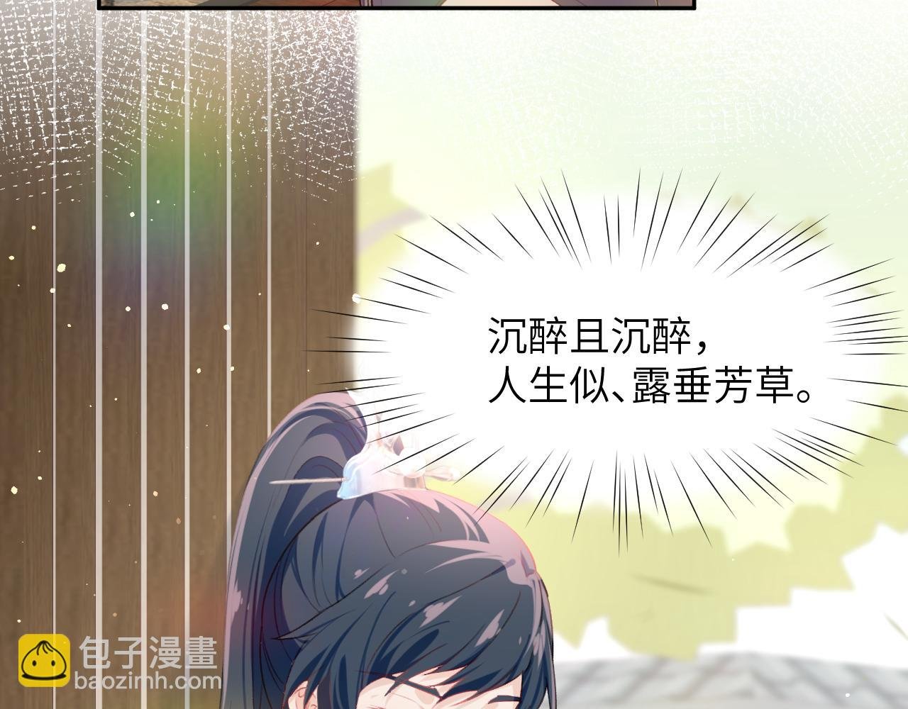 第79话 撩人的引诱