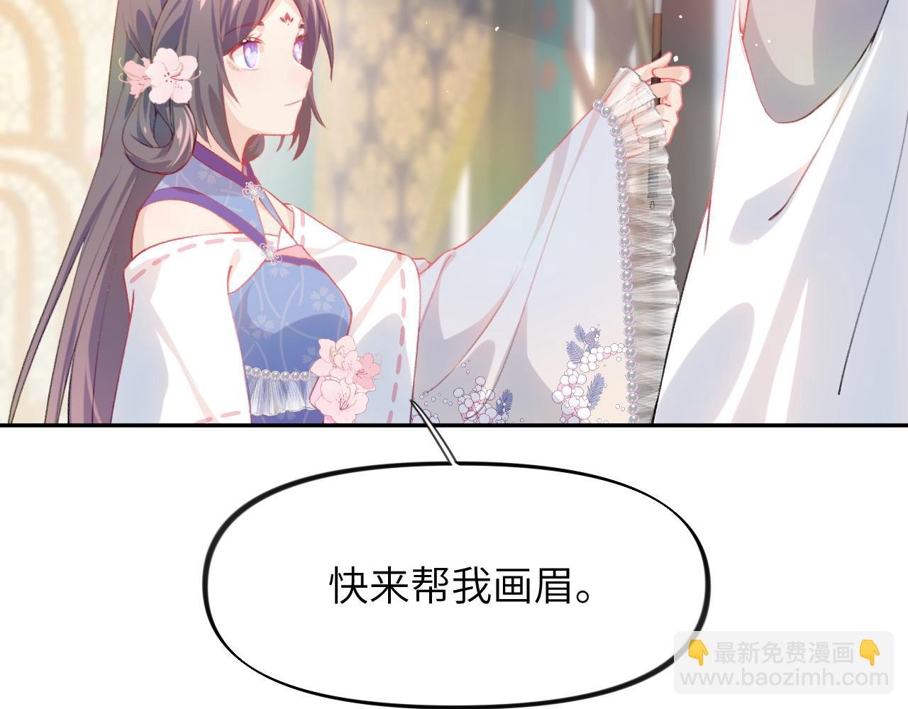 第79话 撩人的引诱