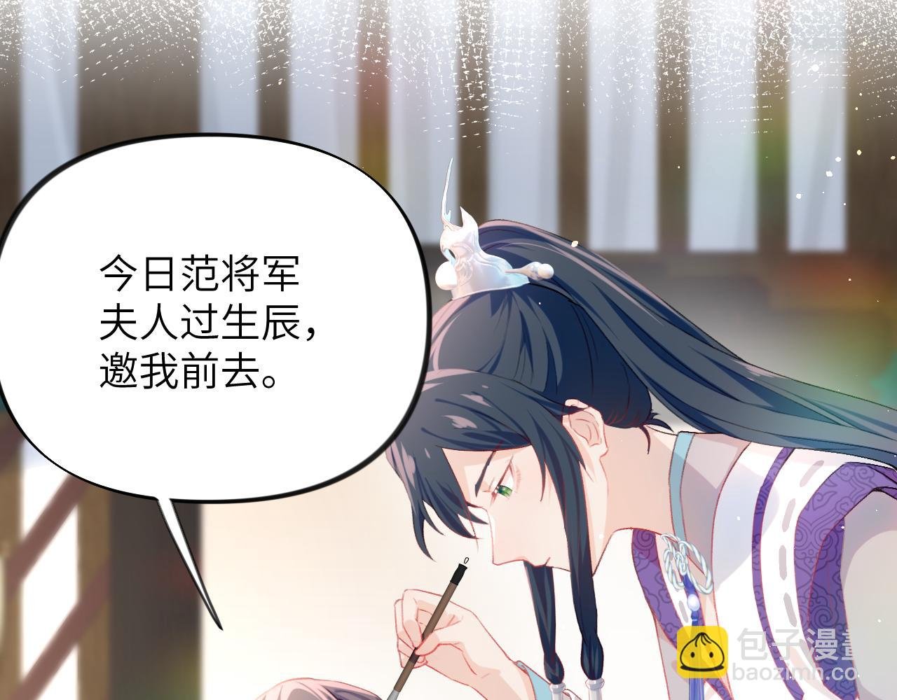 第79话 撩人的引诱