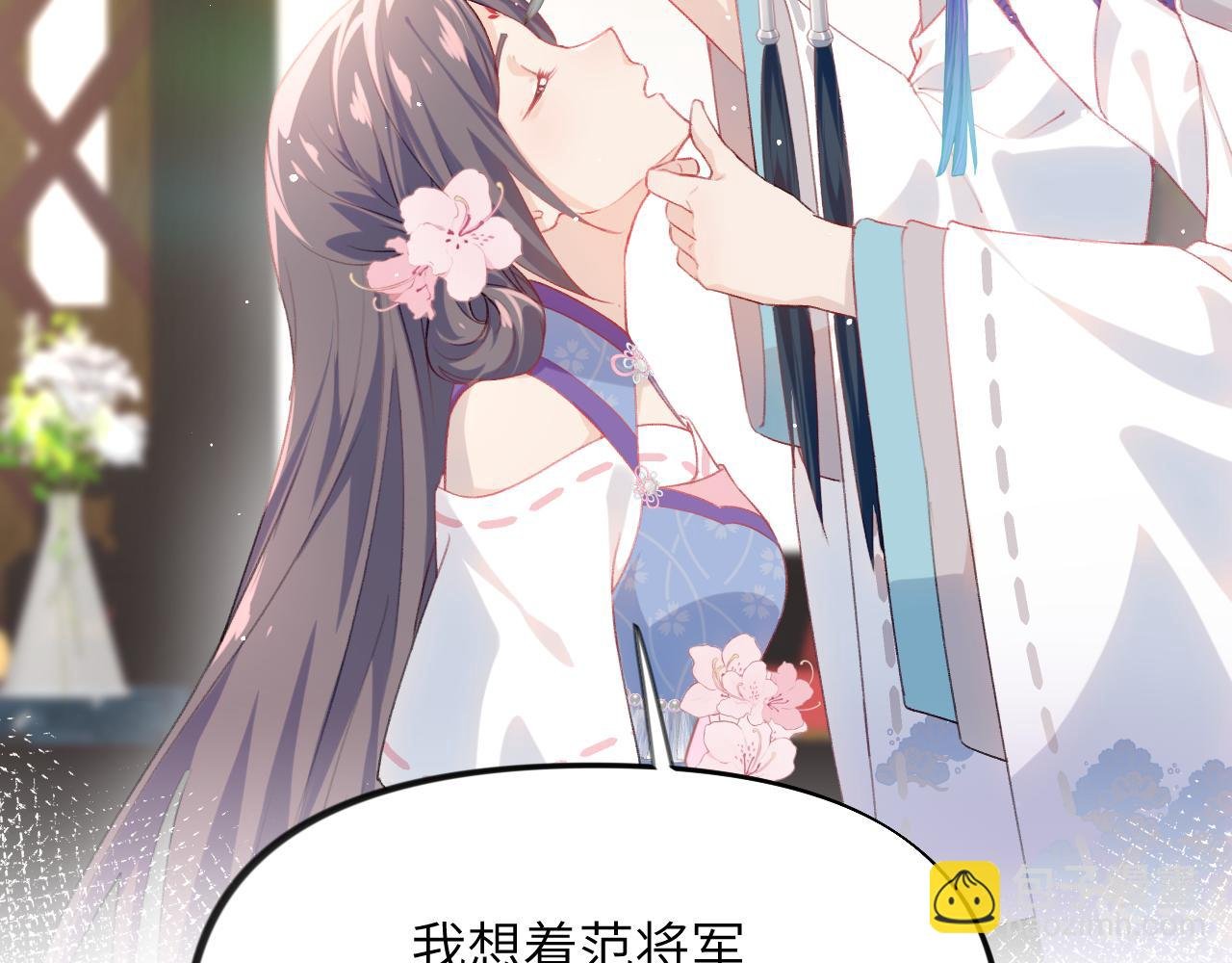 第79话 撩人的引诱