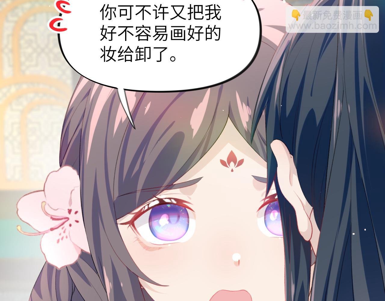 第79话 撩人的引诱