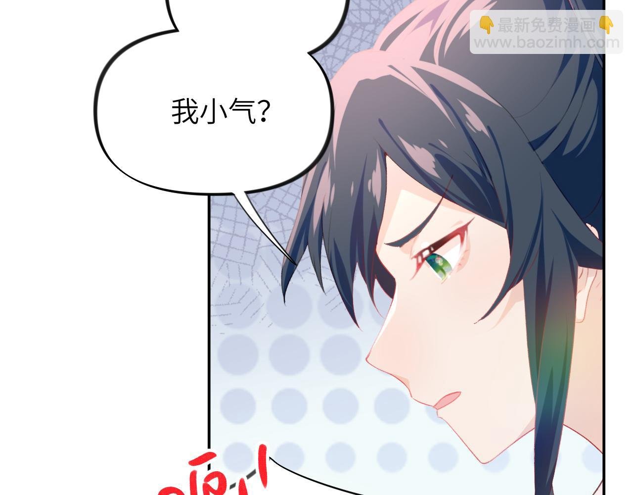 第79话 撩人的引诱