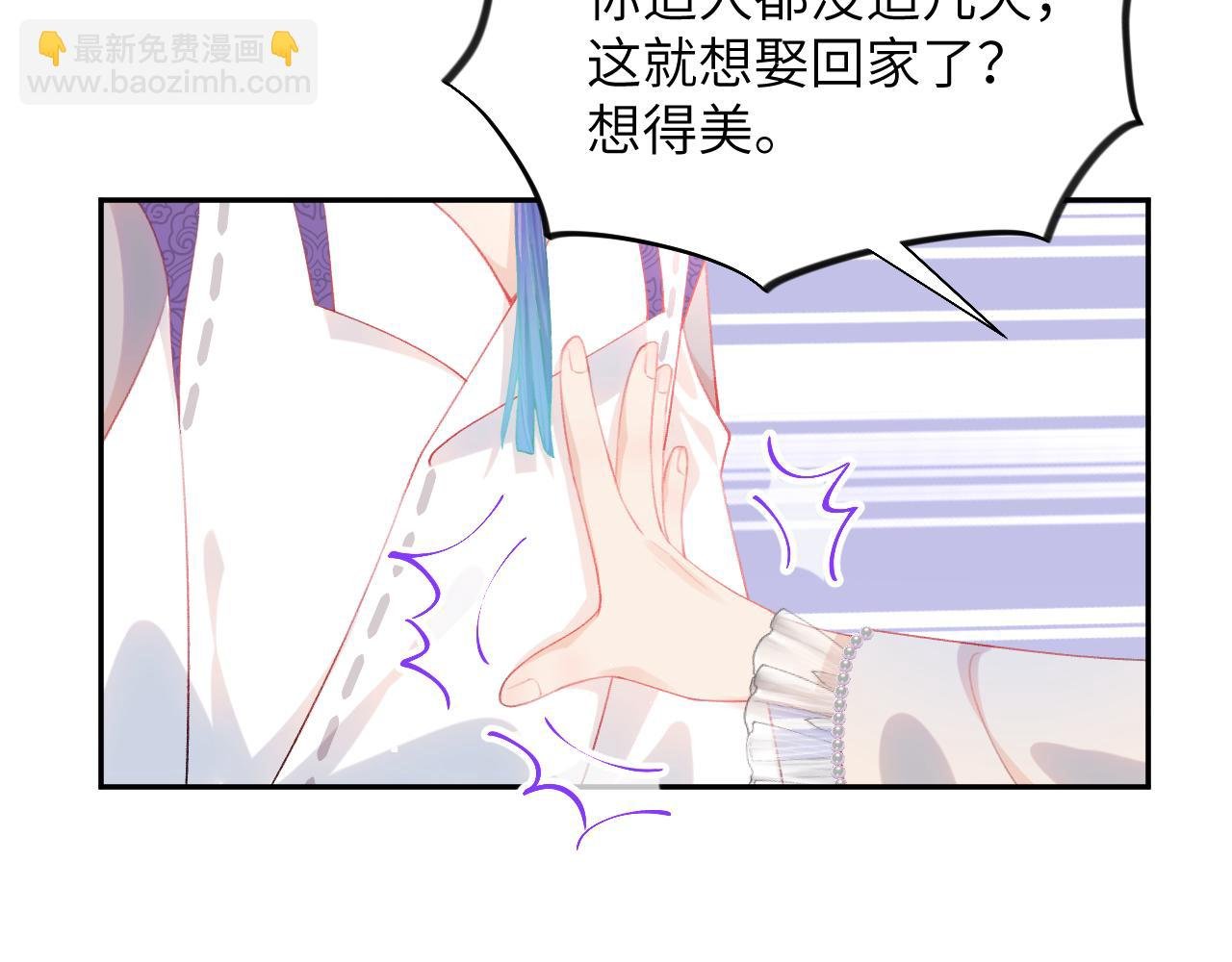 第79话 撩人的引诱
