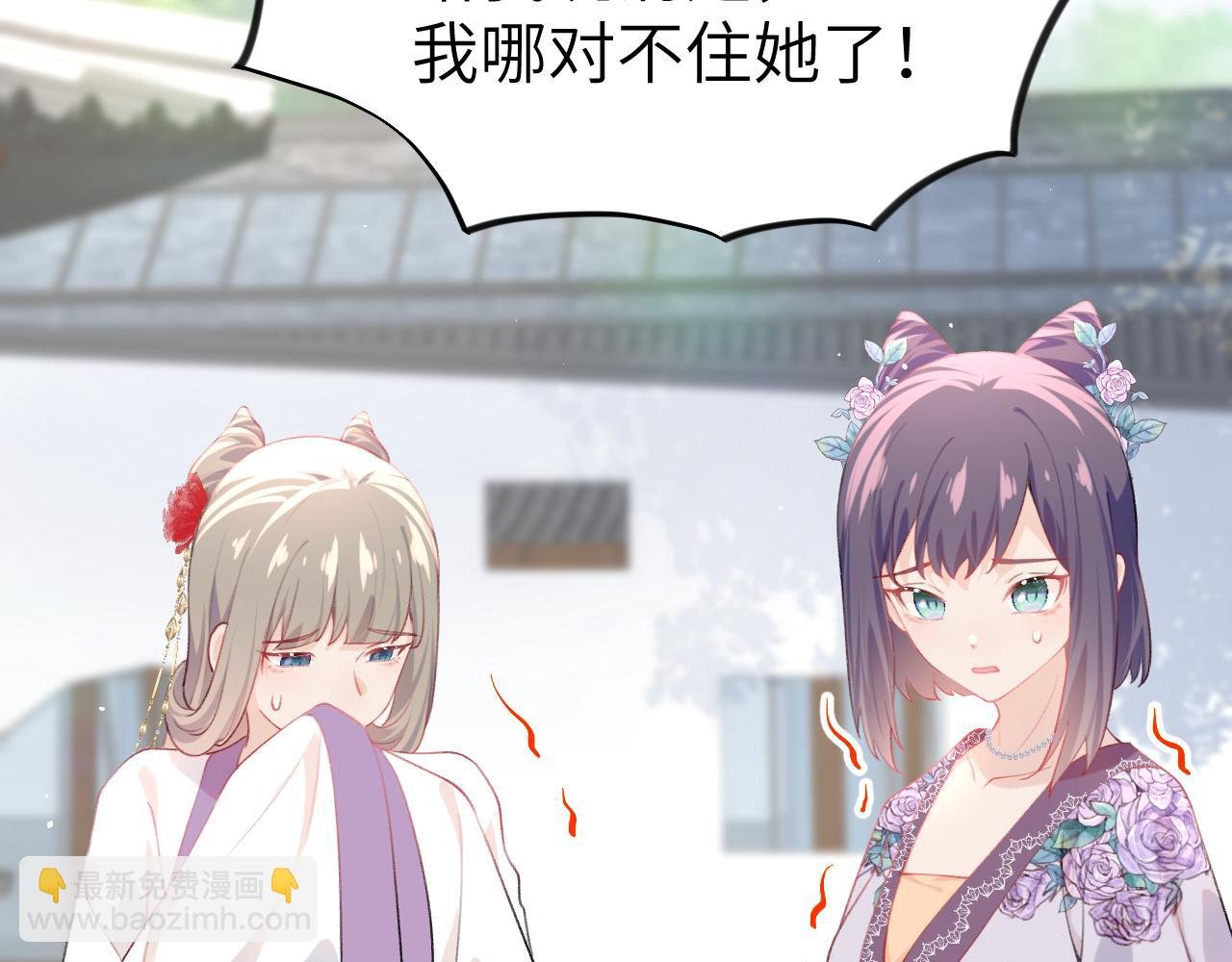 第80话 靖国公府？给我砸！