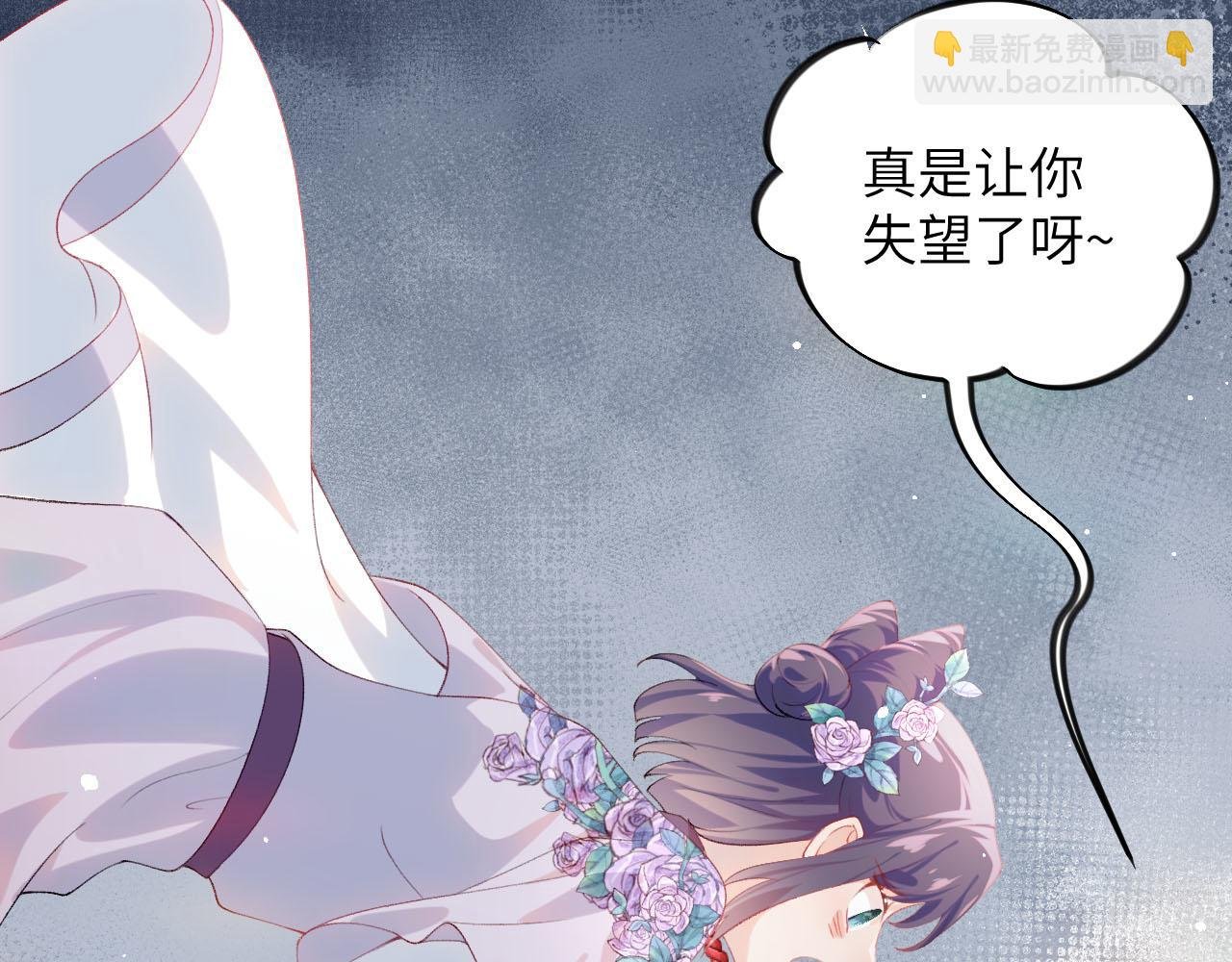第80话 靖国公府？给我砸！