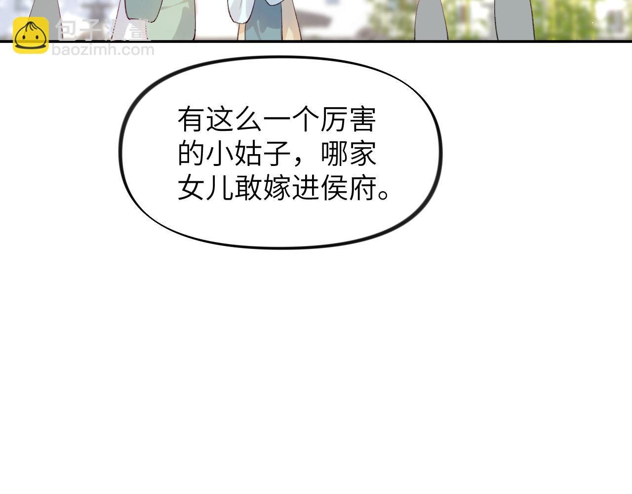 第80话 靖国公府？给我砸！