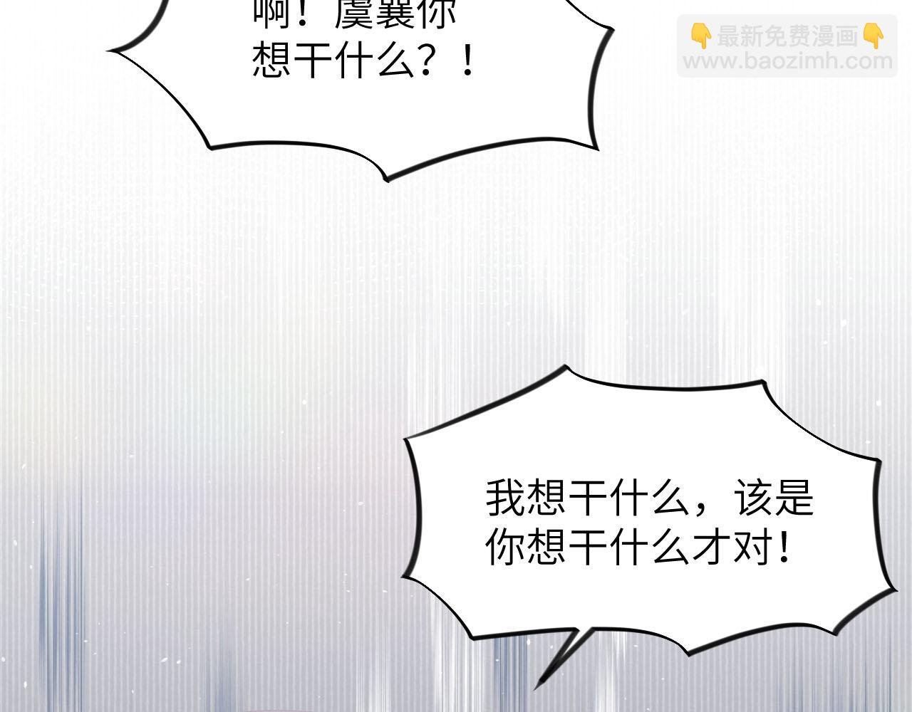 第80话 靖国公府？给我砸！