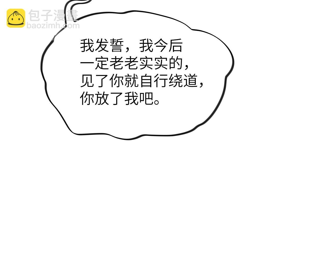 第80话 靖国公府？给我砸！