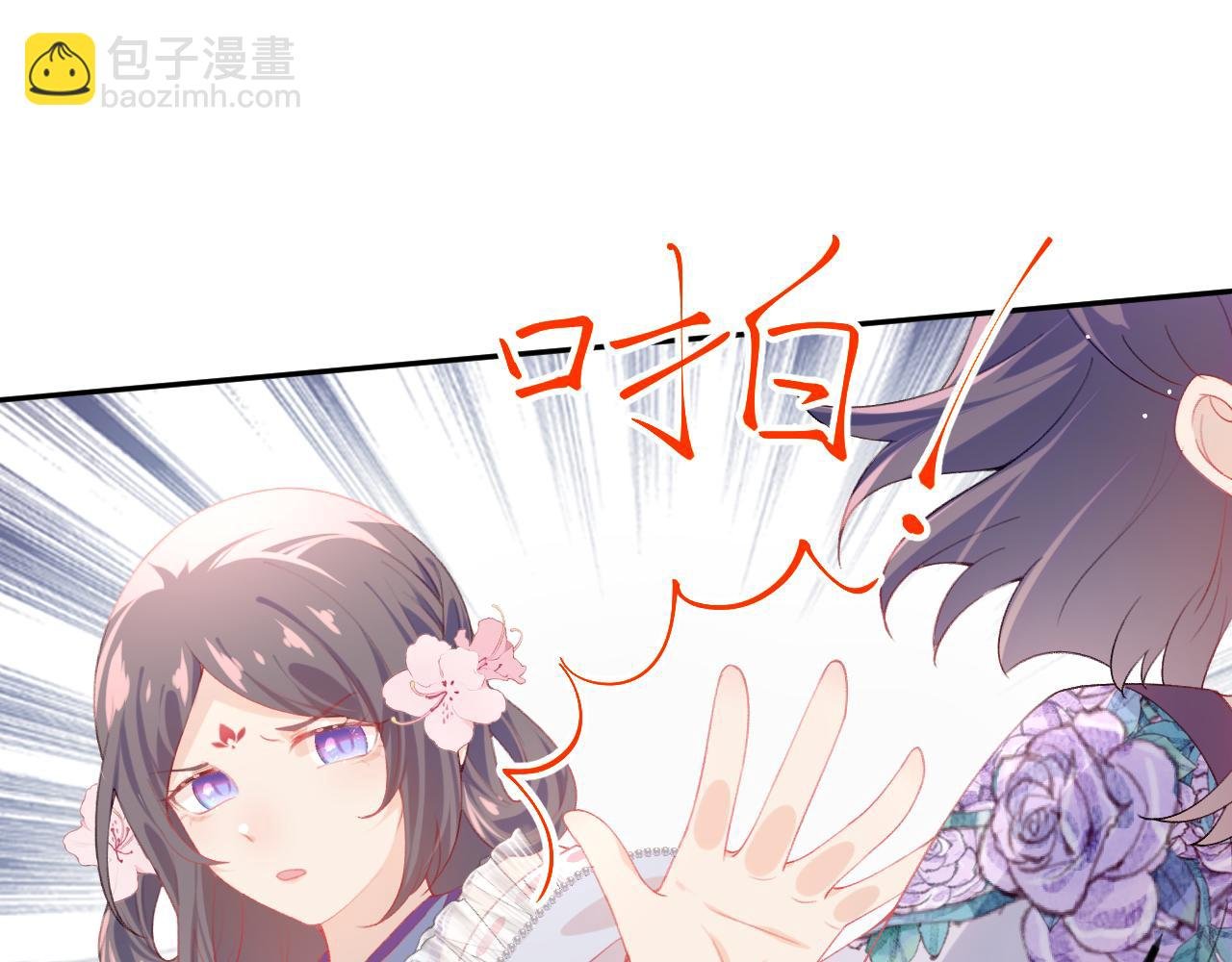 第80话 靖国公府？给我砸！