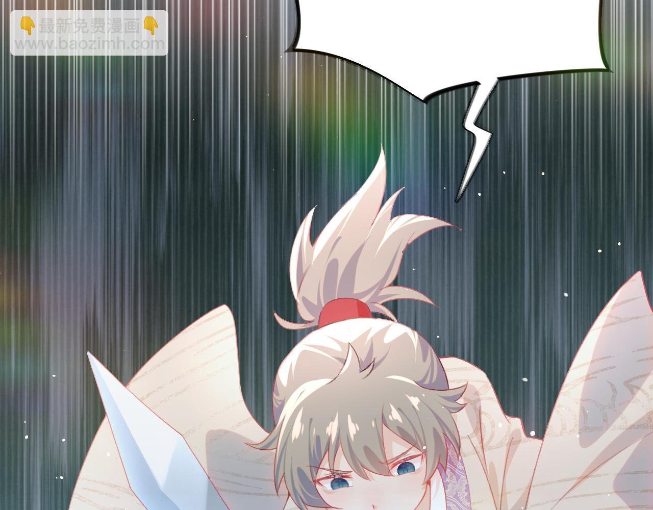 第81话 霸气护短！