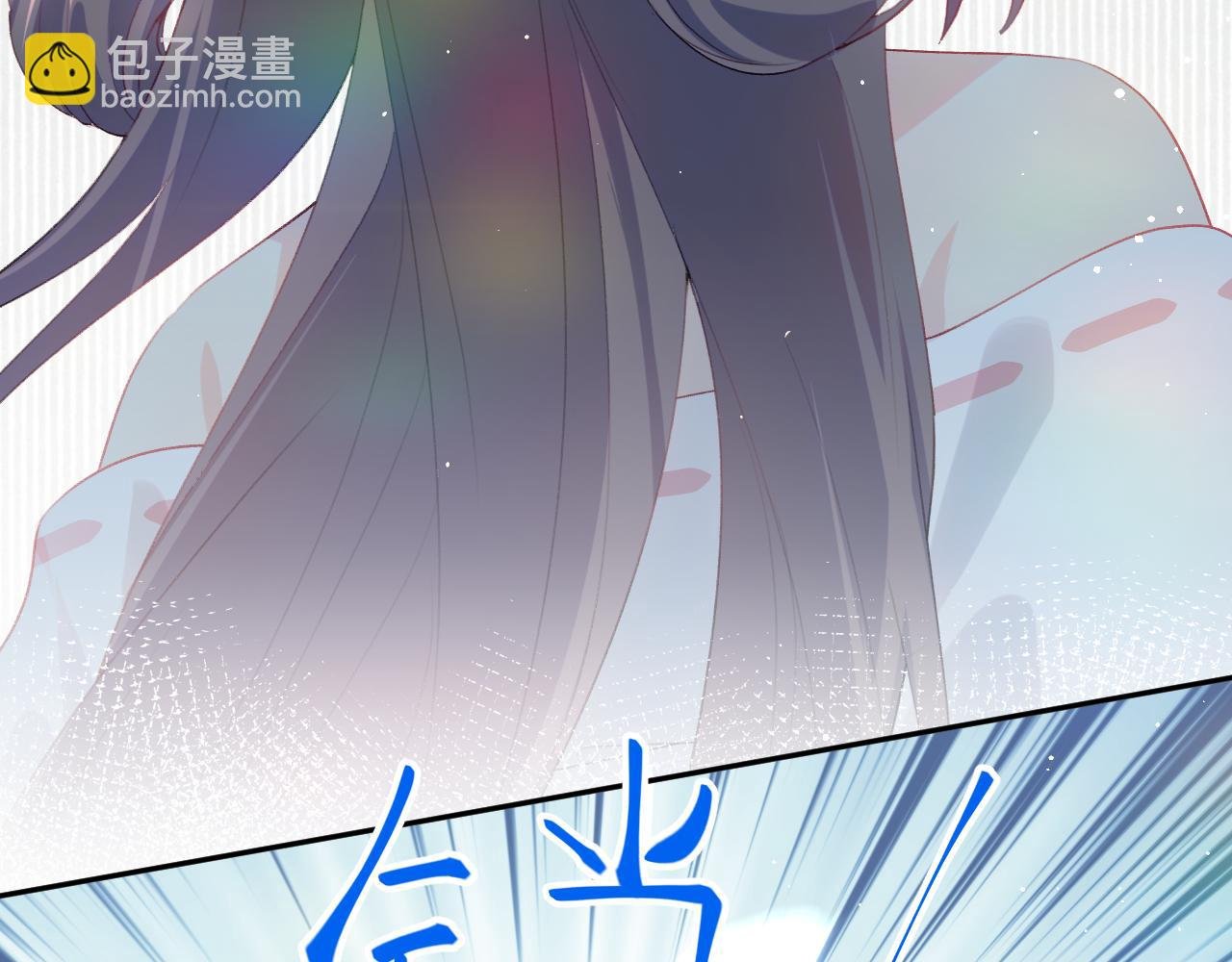 第81话 霸气护短！