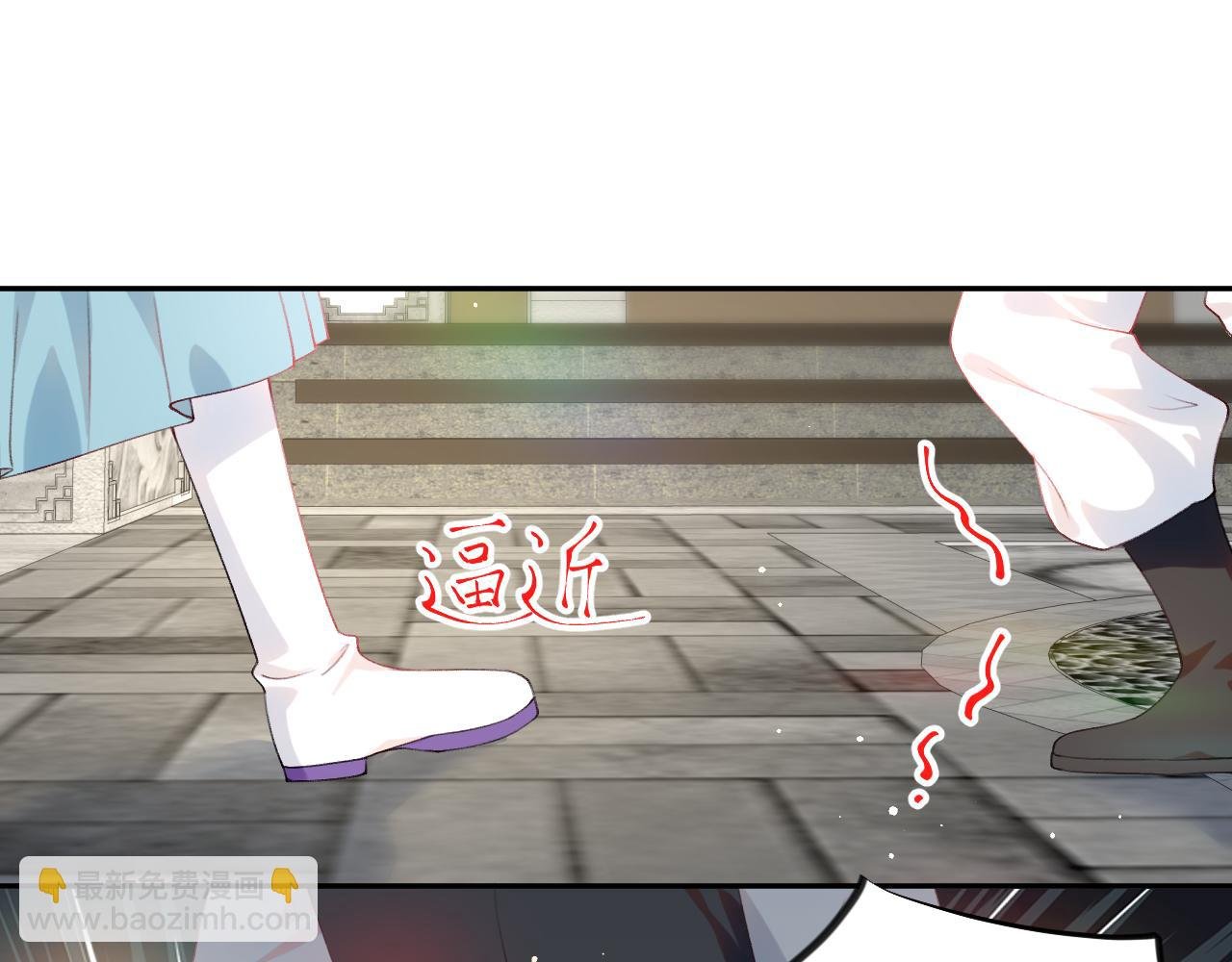 第81话 霸气护短！