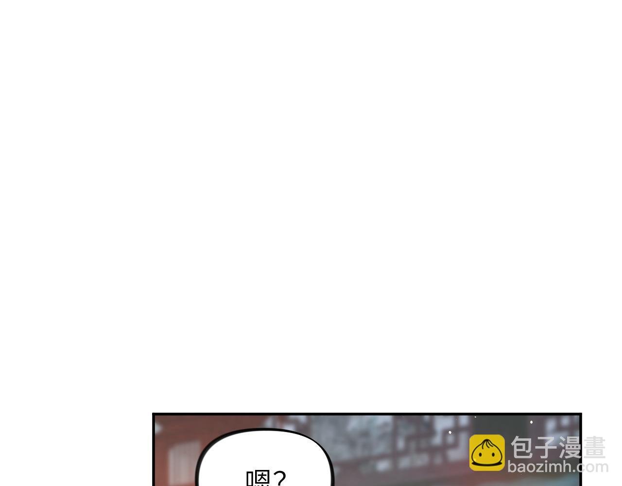 第82话 虞品言的深情独白