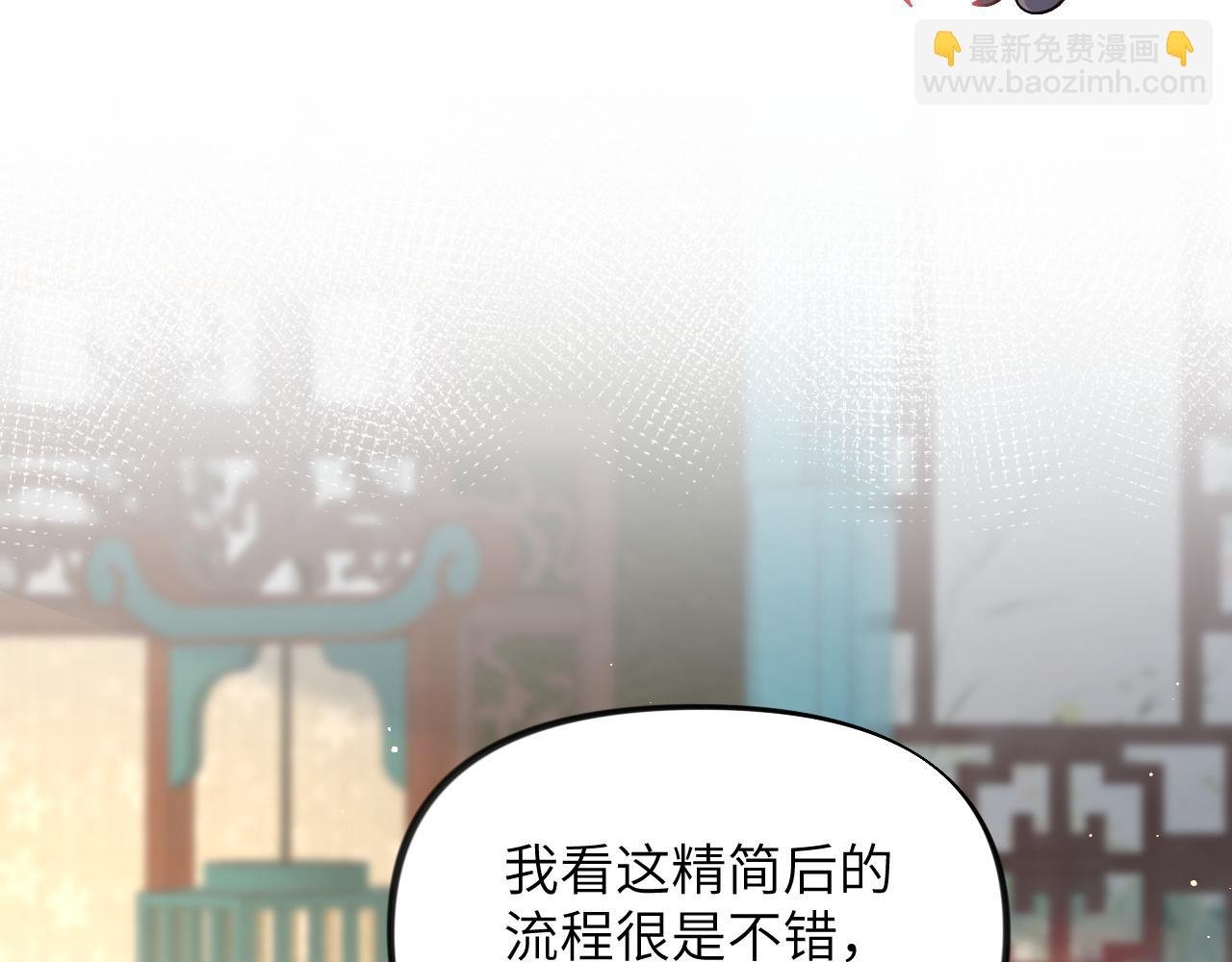第82话 虞品言的深情独白