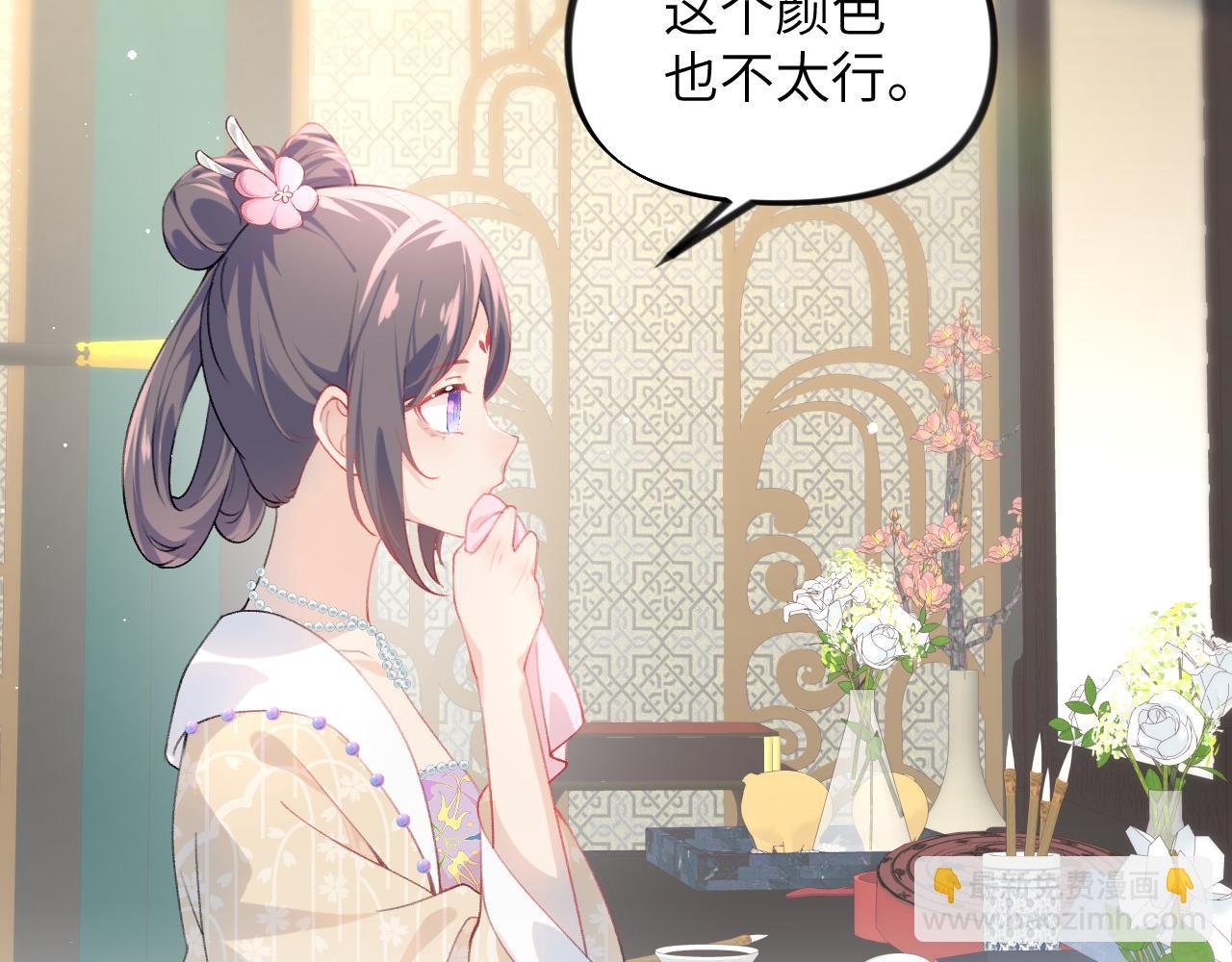 第82话 虞品言的深情独白