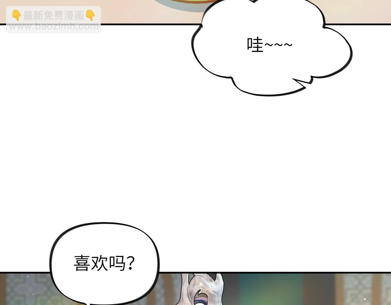 第82话 虞品言的深情独白