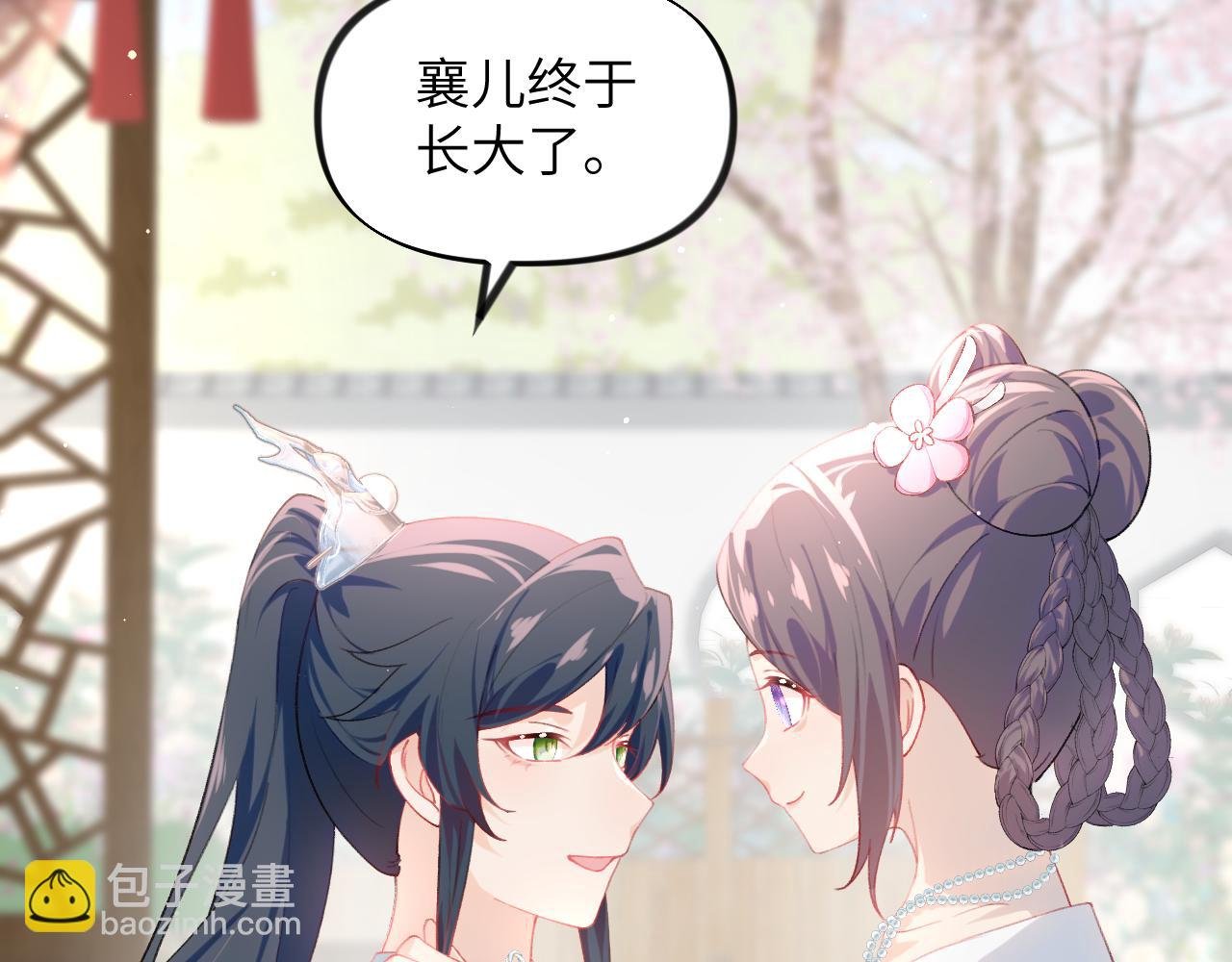 第82话 虞品言的深情独白
