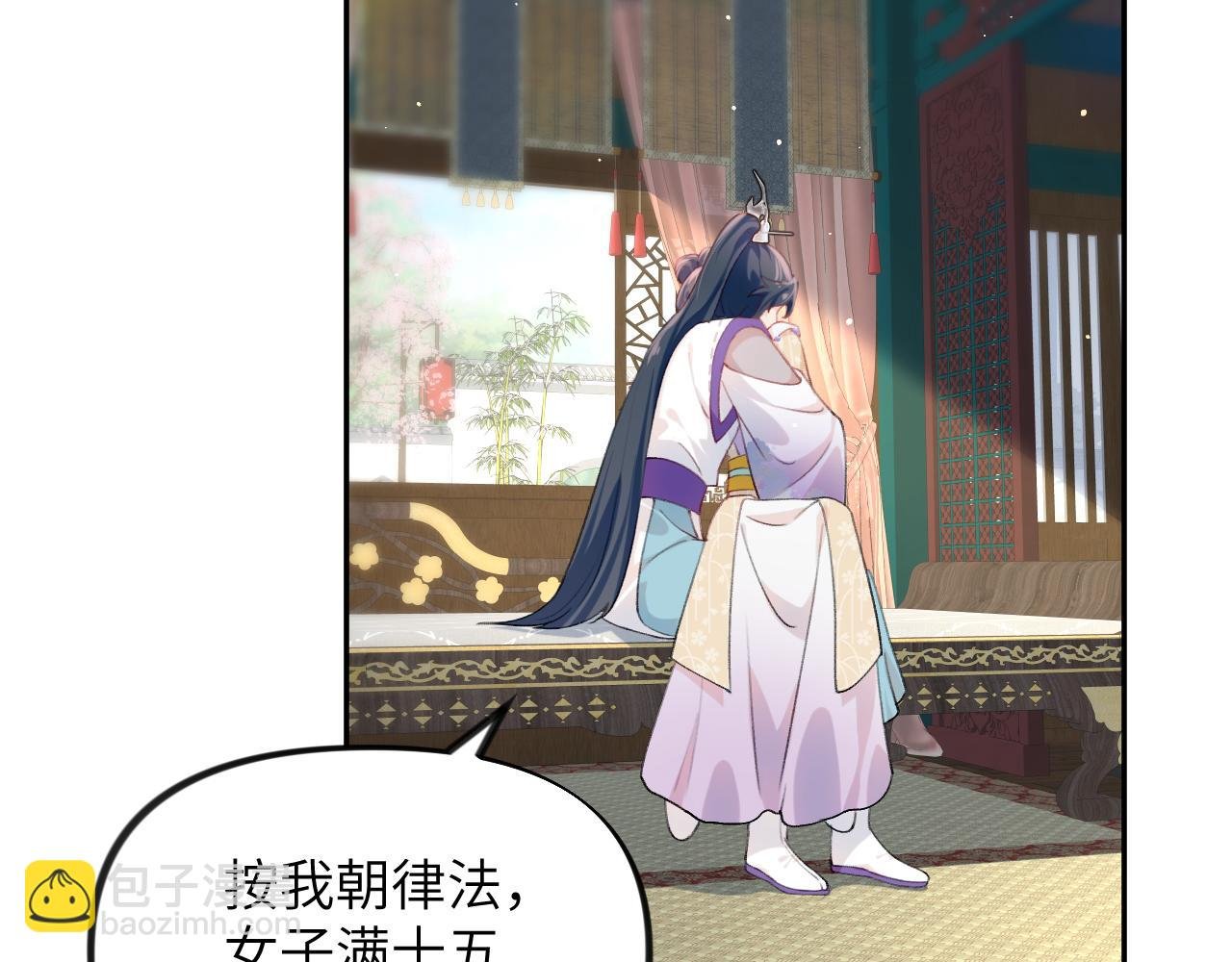 第82话 虞品言的深情独白