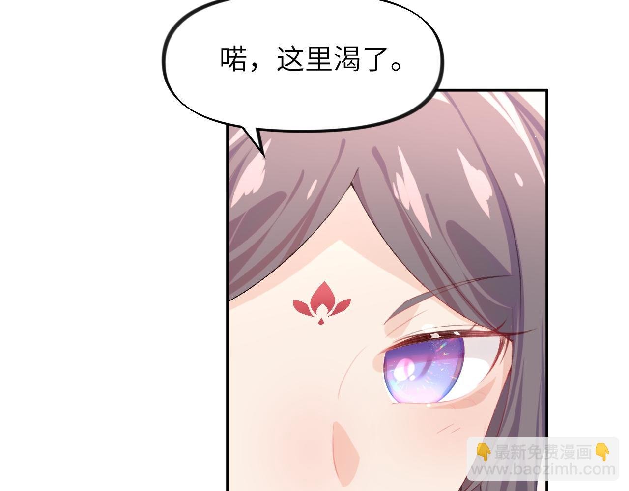 第83话 这辈子掉进你坑里