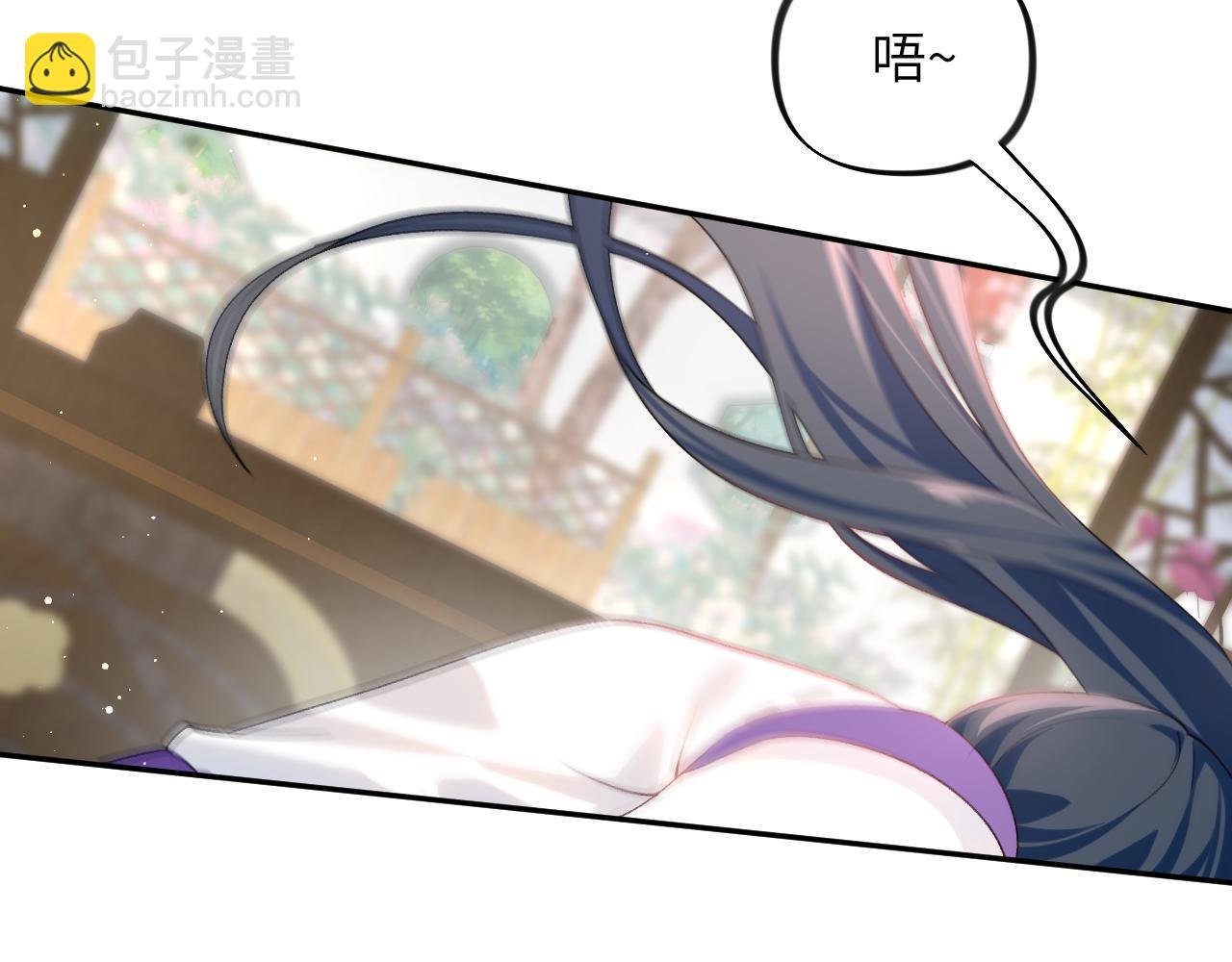 第83话 这辈子掉进你坑里