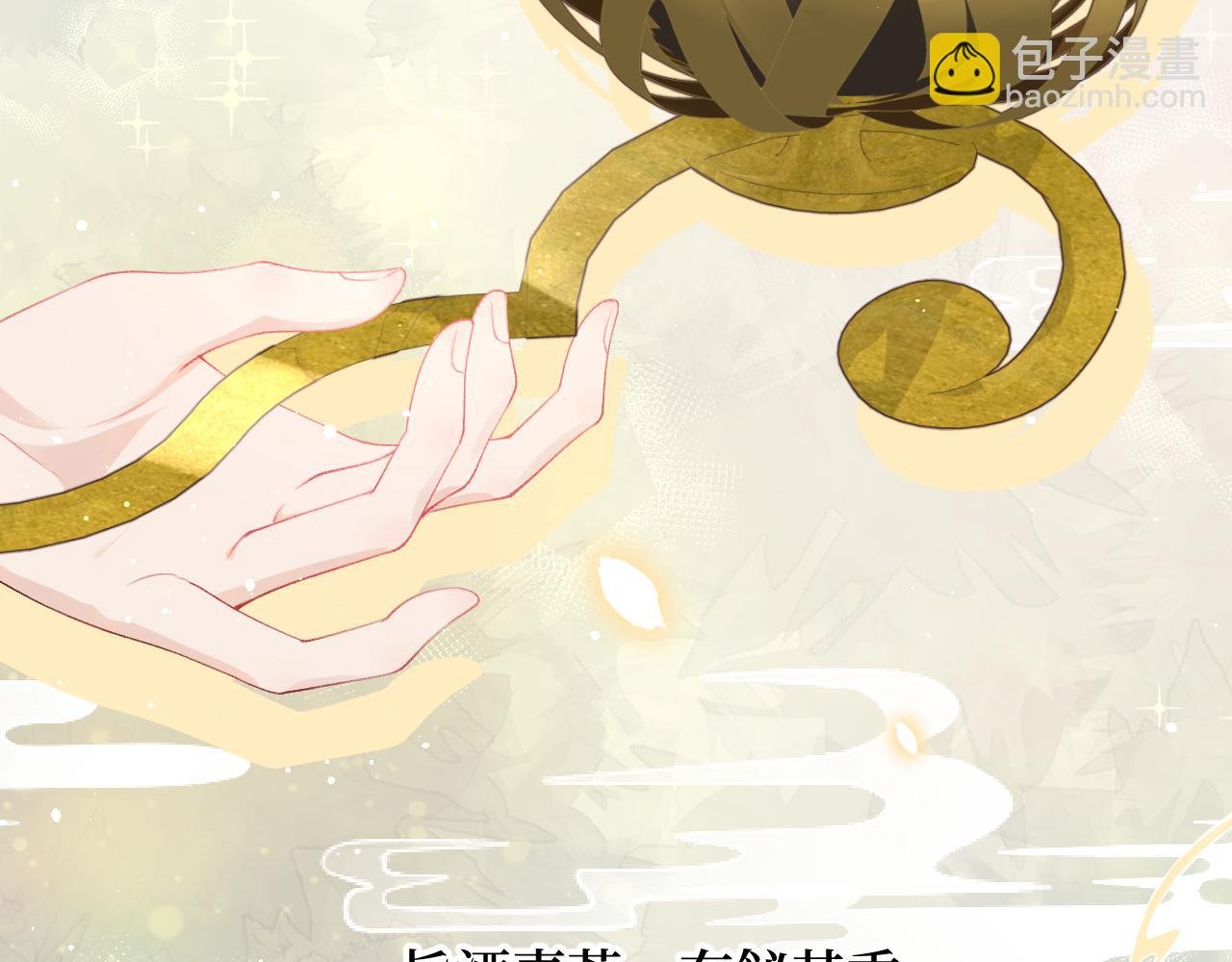 第84话 及笄之礼