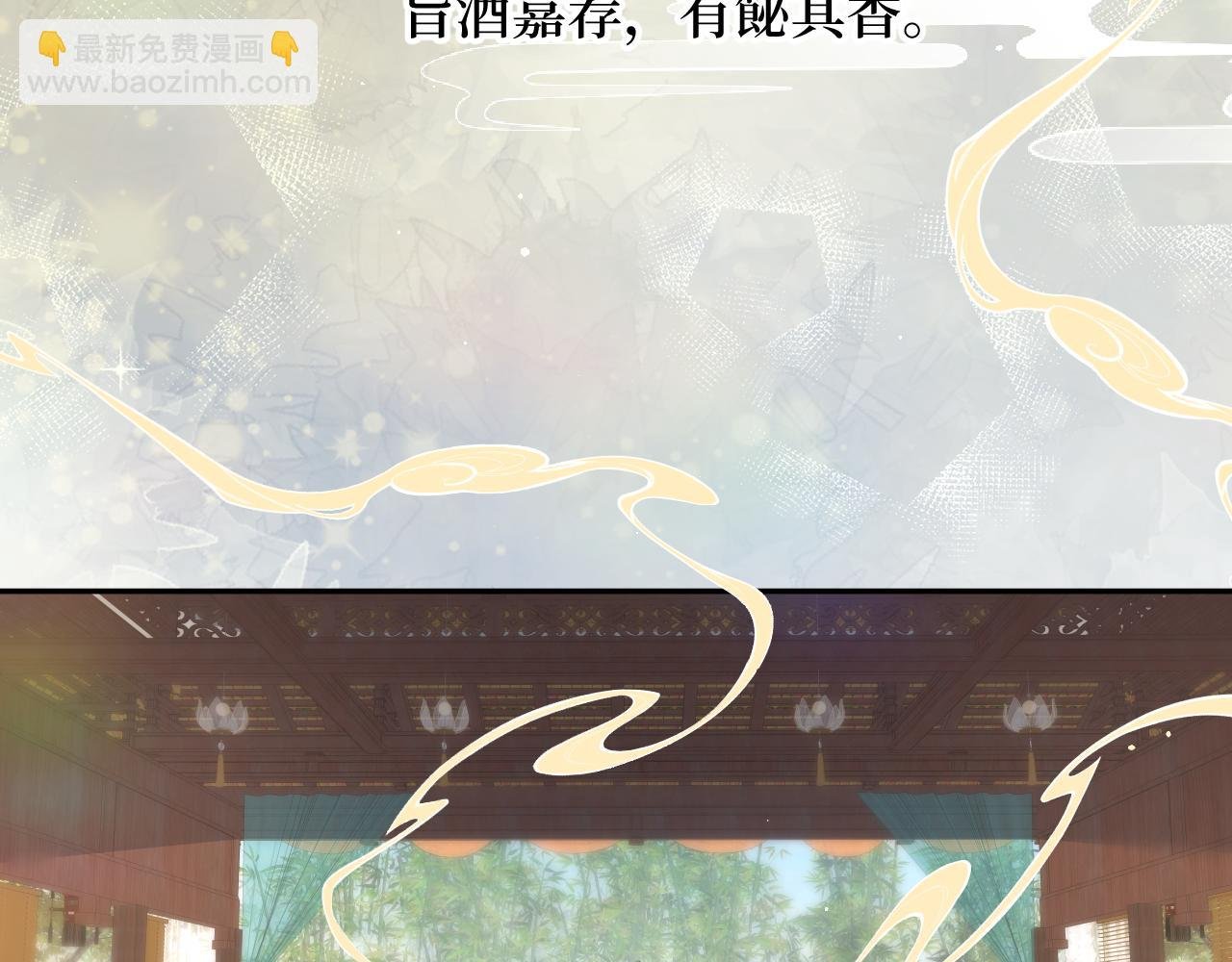 第84话 及笄之礼