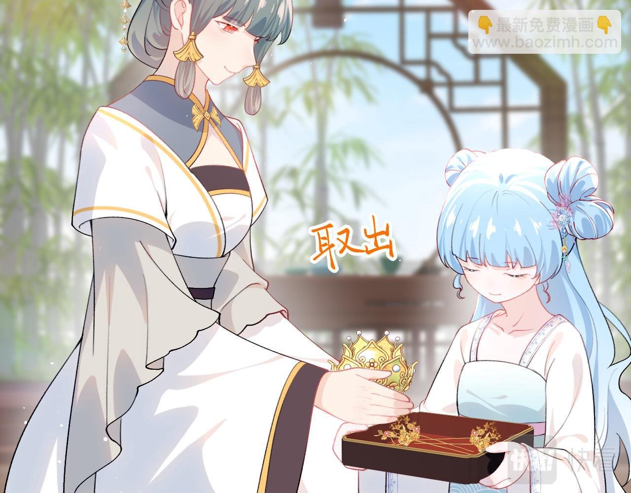 第84话 及笄之礼