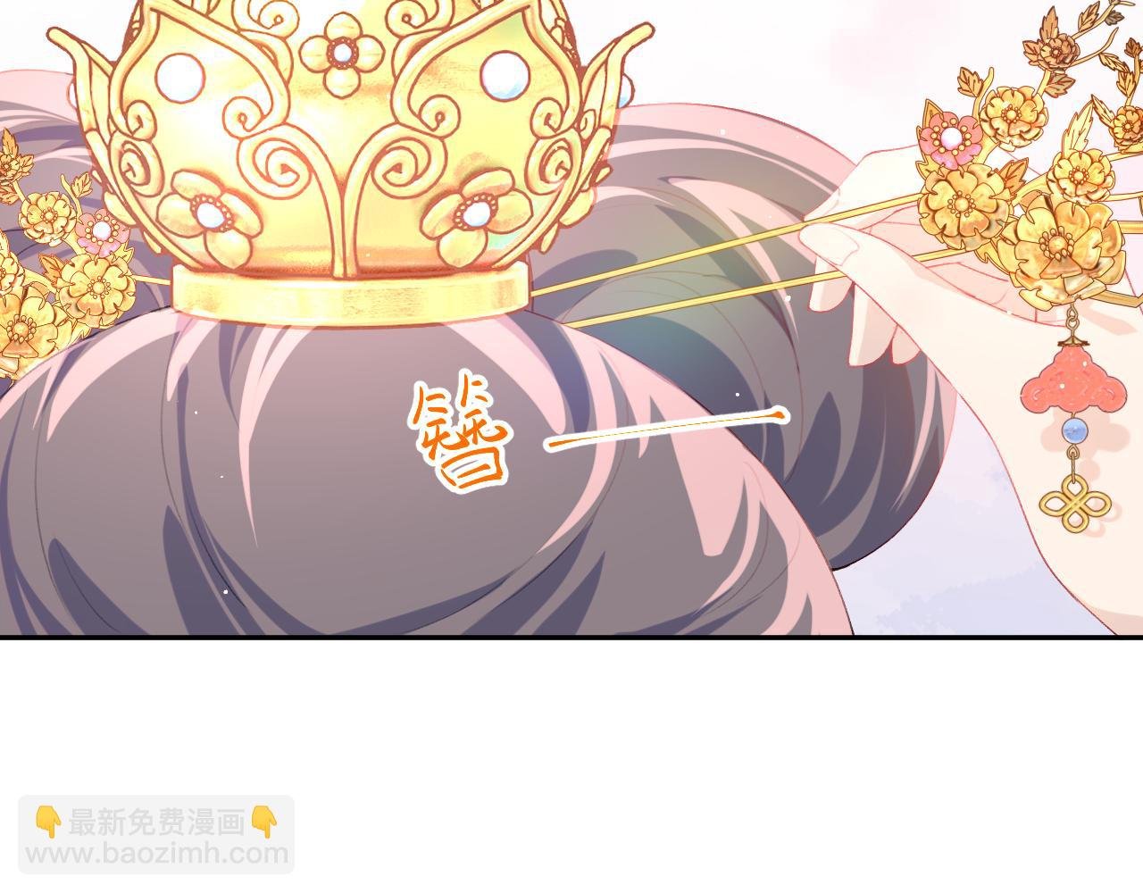 第84话 及笄之礼