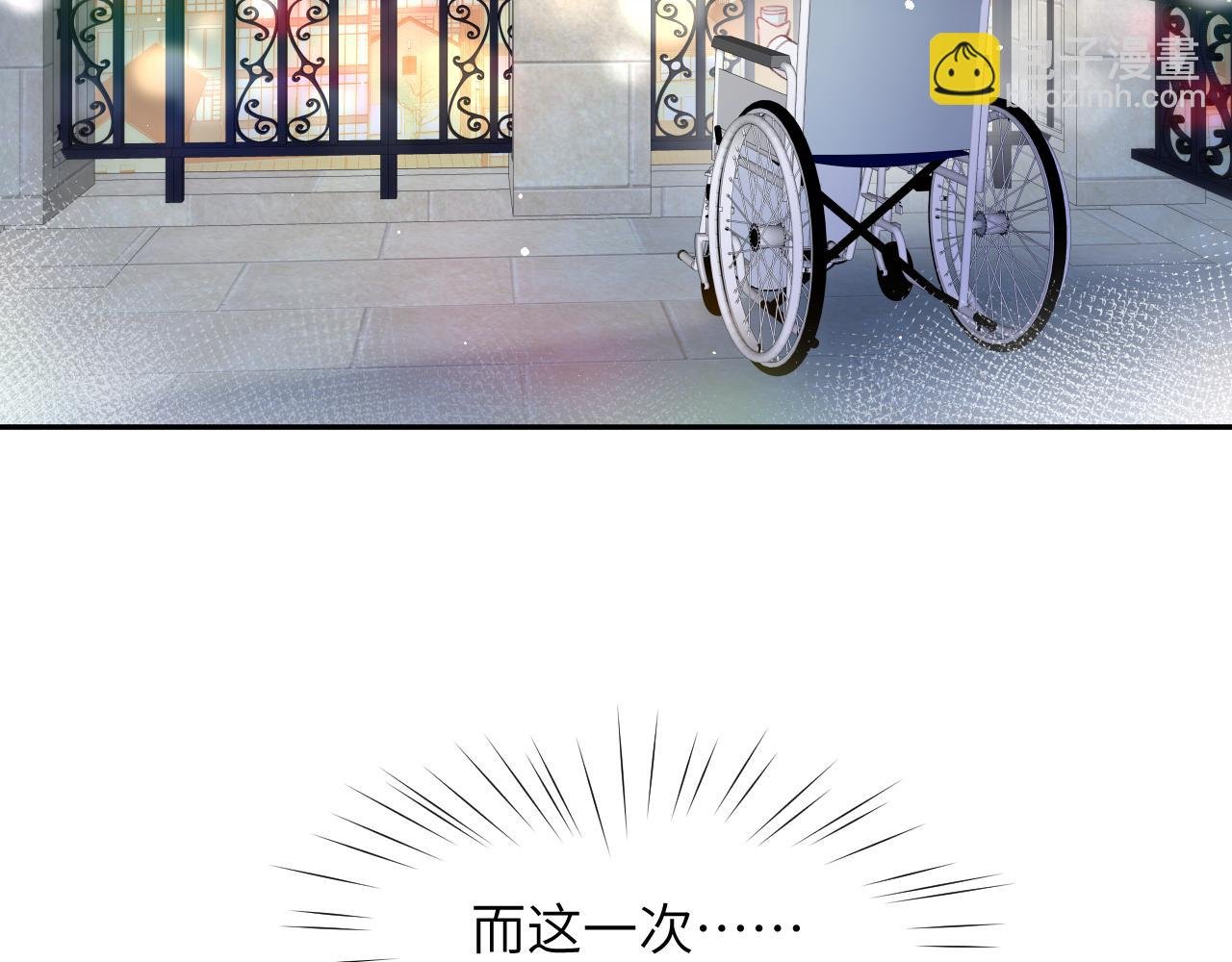 第84话 及笄之礼