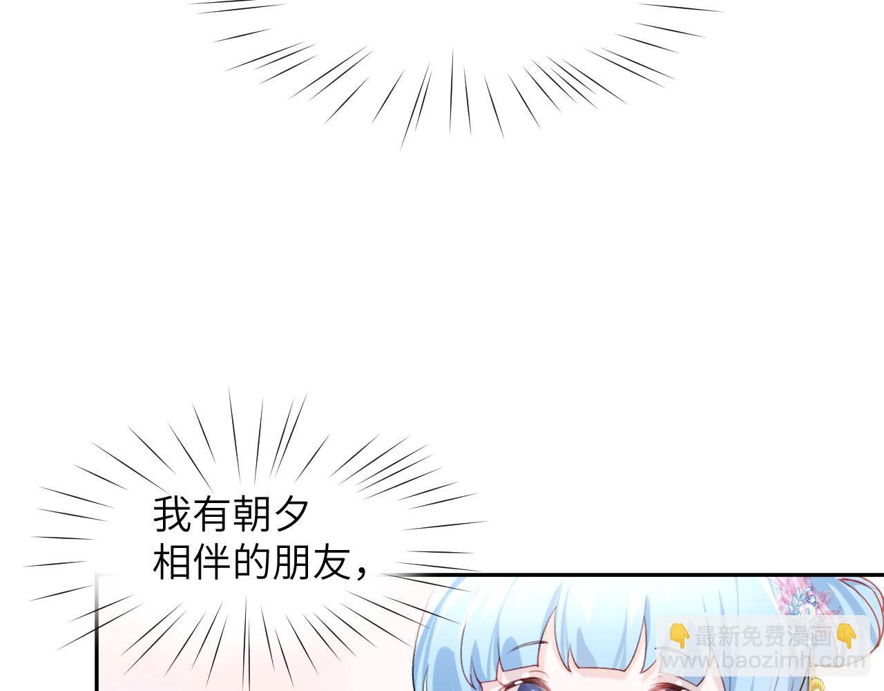 第84话 及笄之礼
