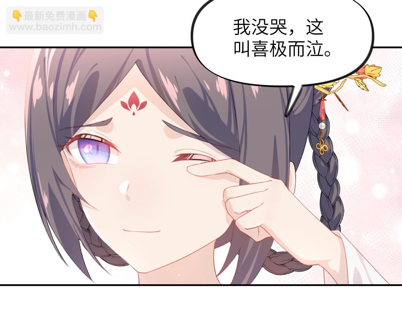 第84话 及笄之礼