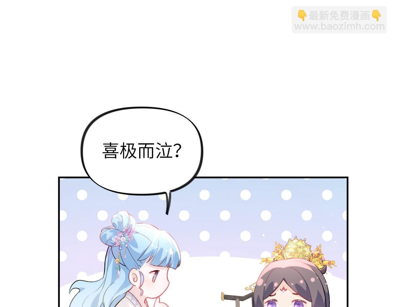 第84话 及笄之礼