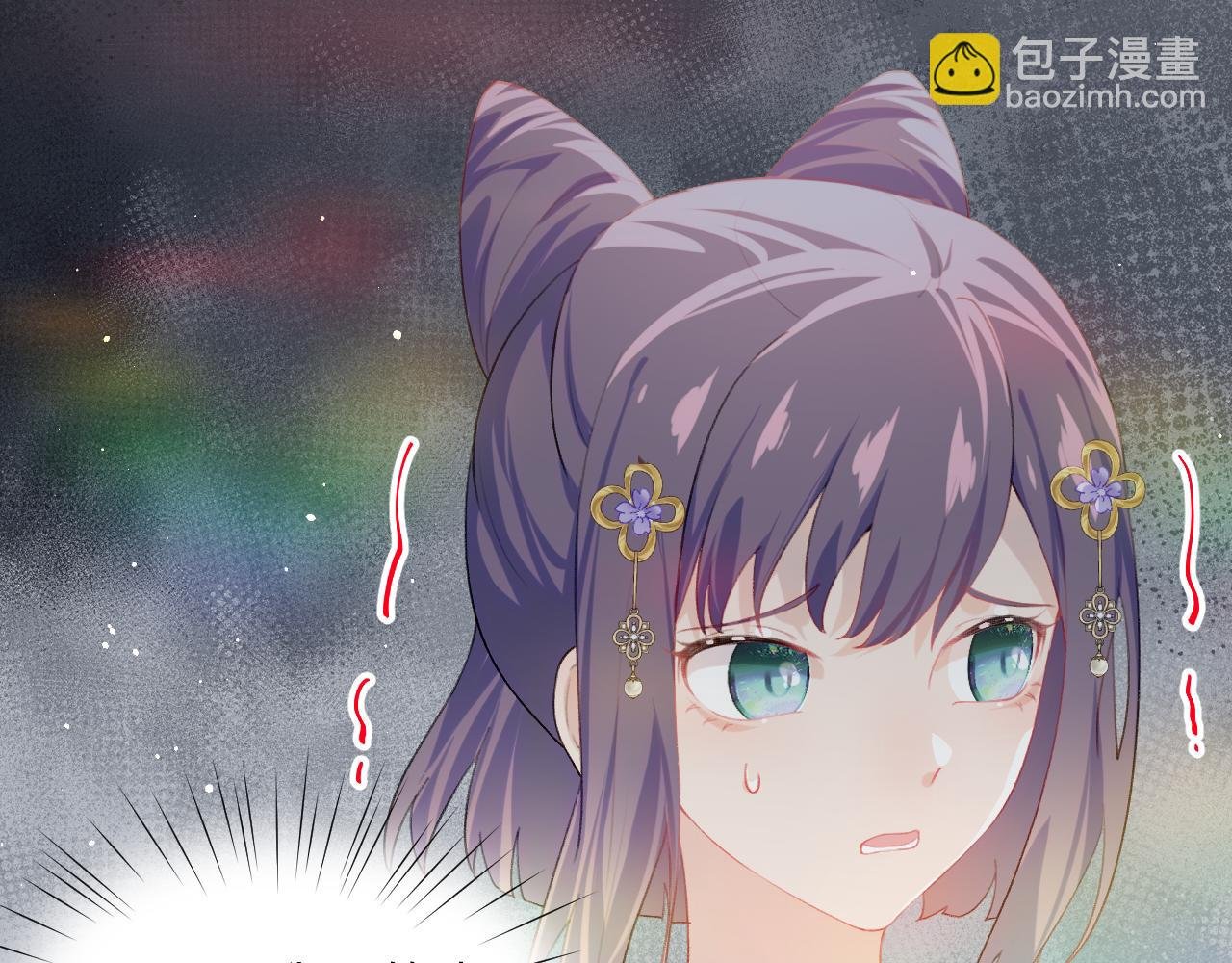 第86话 及笄礼中毒事件
