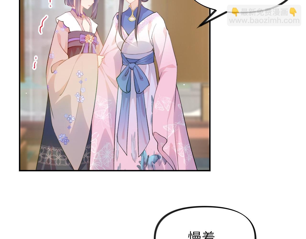 第86话 及笄礼中毒事件
