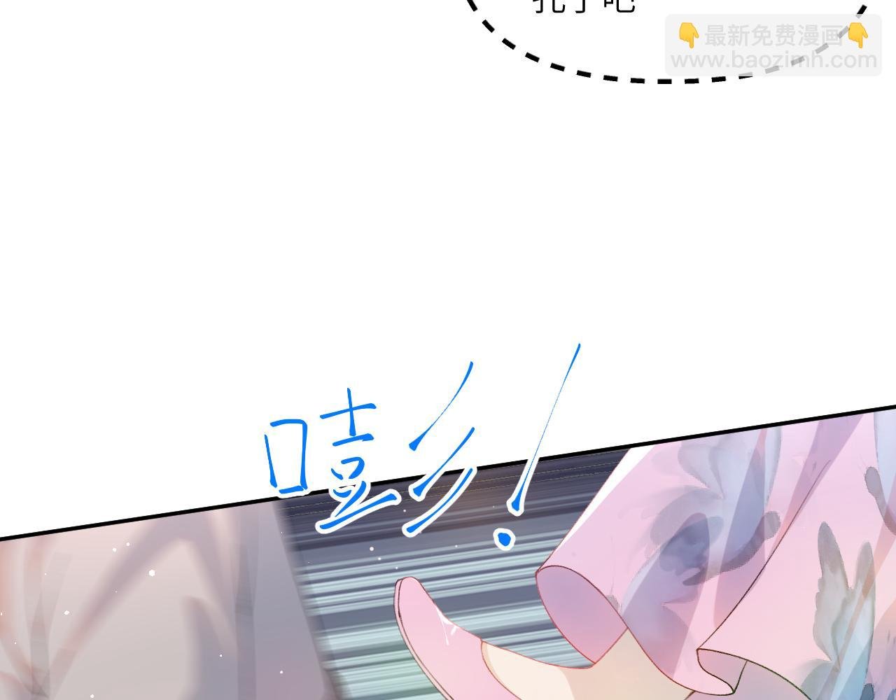 第86话 及笄礼中毒事件