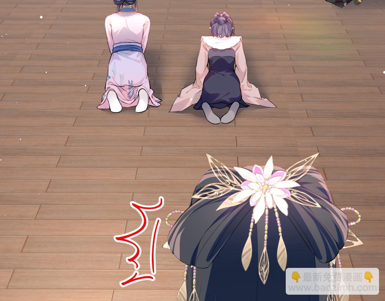 第87话 黑化的虞妙琪