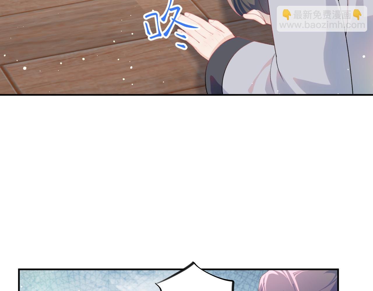 第87话 黑化的虞妙琪