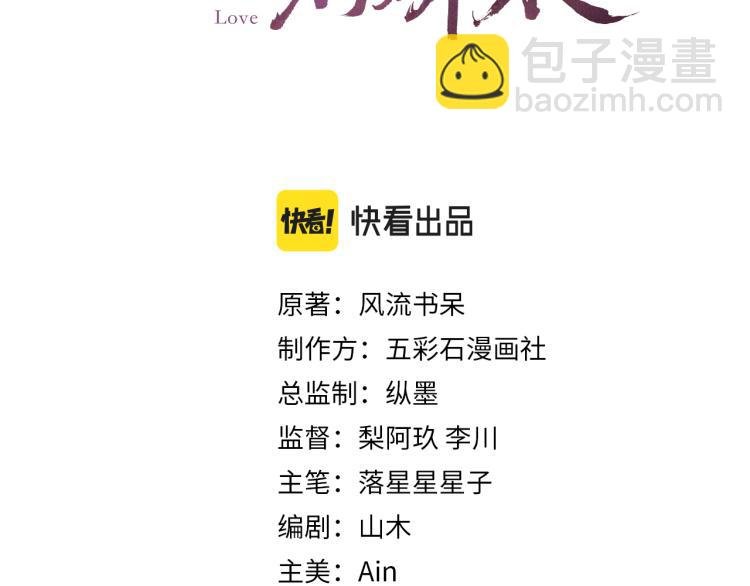 第7话 哥哥不要走！