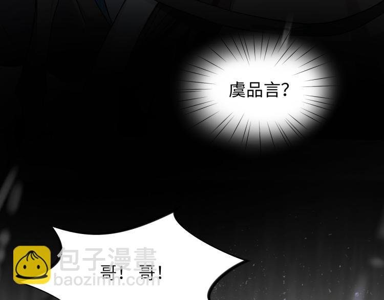 第7话 哥哥不要走！