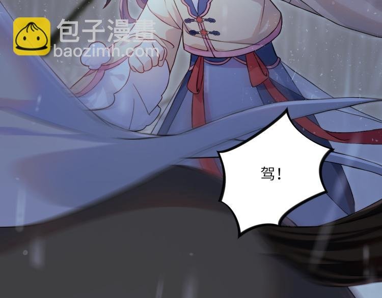 第7话 哥哥不要走！