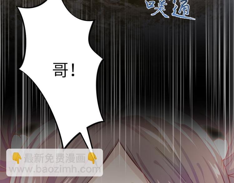 第7话 哥哥不要走！