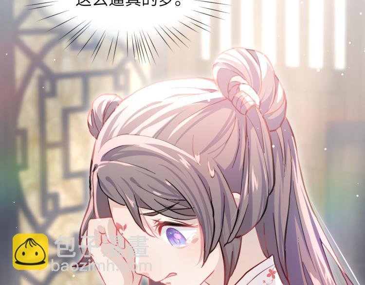 第7话 哥哥不要走！