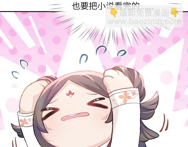 第7话 哥哥不要走！