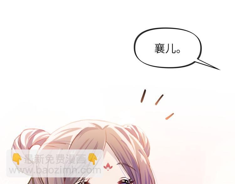 第7话 哥哥不要走！