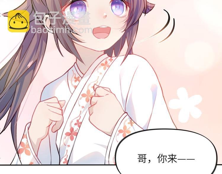 第7话 哥哥不要走！