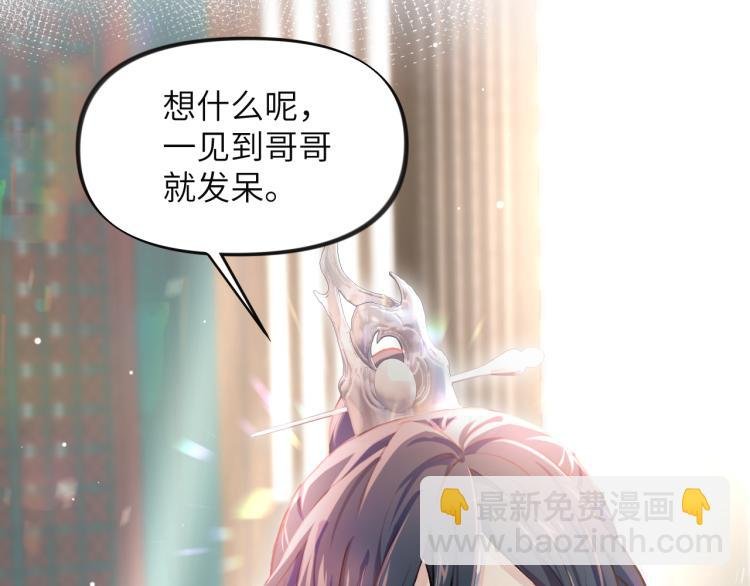 第7话 哥哥不要走！