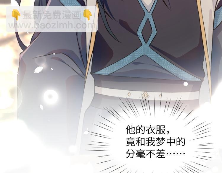 第7话 哥哥不要走！