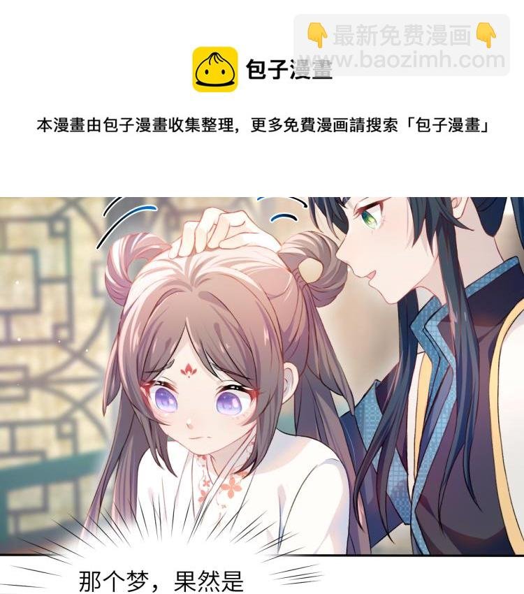 第7话 哥哥不要走！