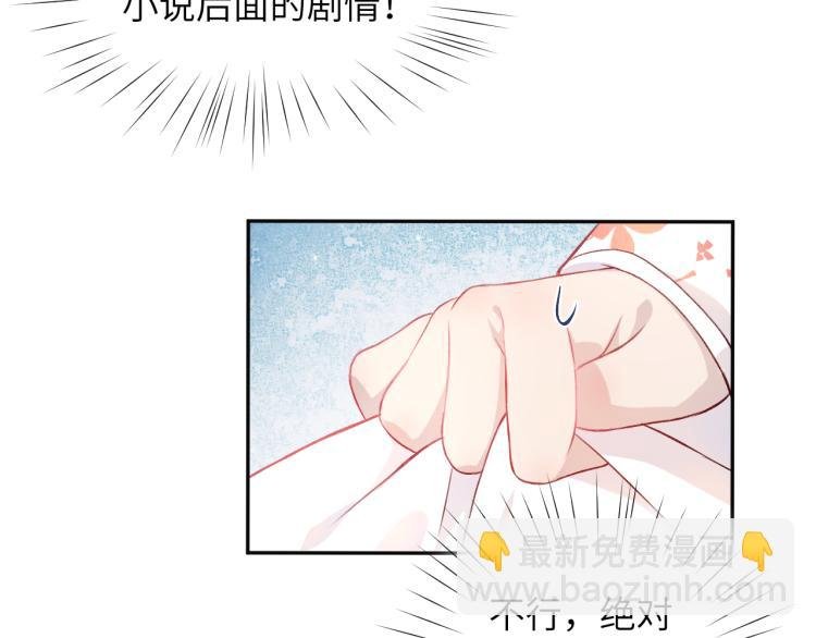 第7话 哥哥不要走！